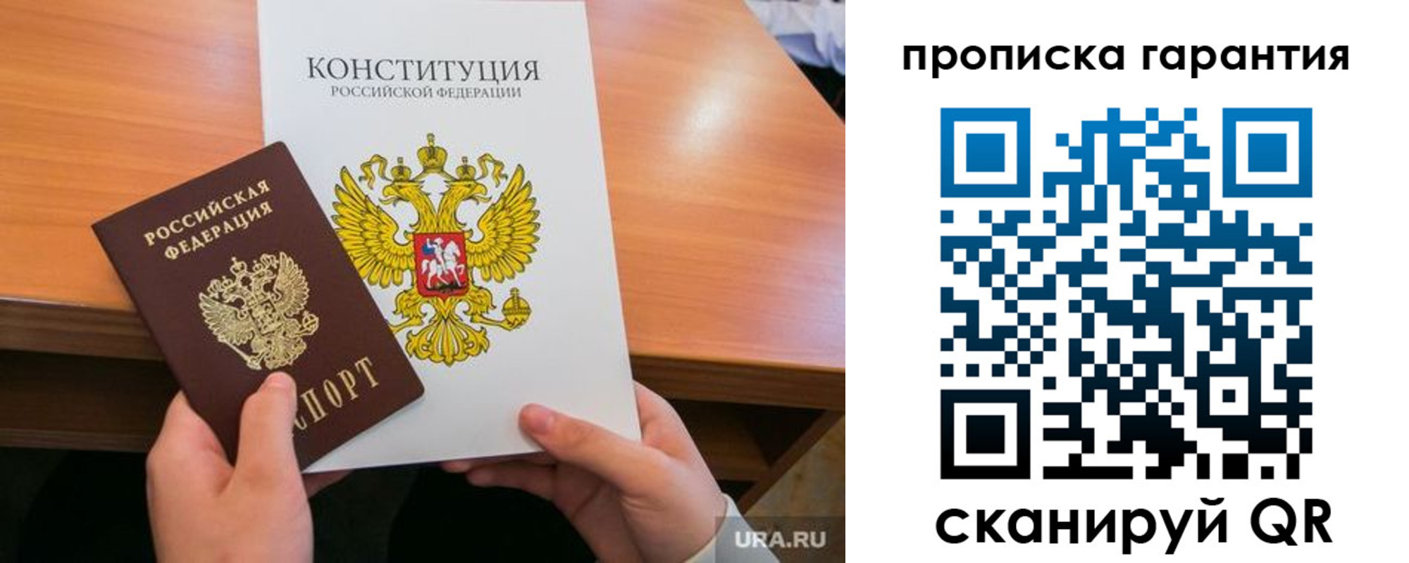 временная регистрация в Ефремове